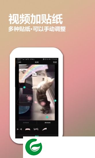 去水印工厂app下载-去水印工厂下载v1.7.0 安卓版