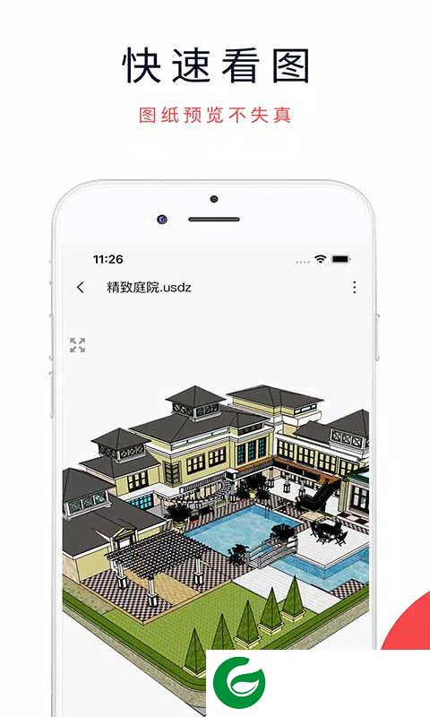 3dmax建模软件手机版下载-3dmax建模最新版下载v1.5