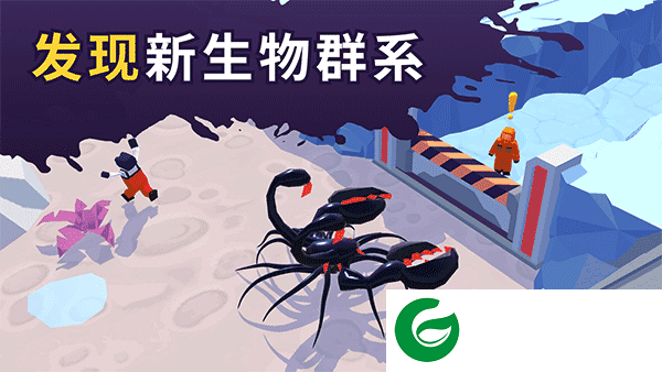 毒液生存手游下载-毒液生存最新版手游下载3.6.0-