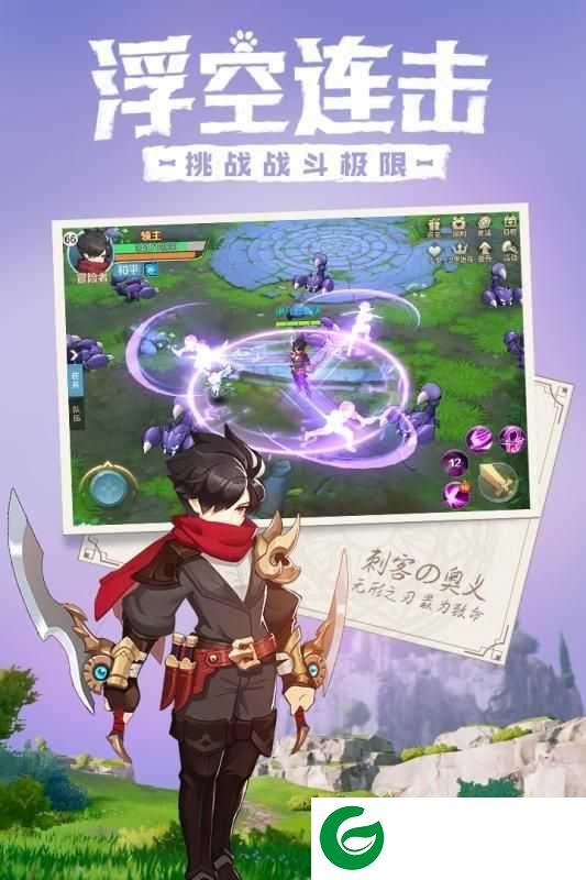 命运守护战歌手游下载_命运守护战歌最新版下载1.1.4-