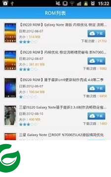 甜椒刷机助手手机版下载_甜椒刷机助手手机版免费下载1.2.0