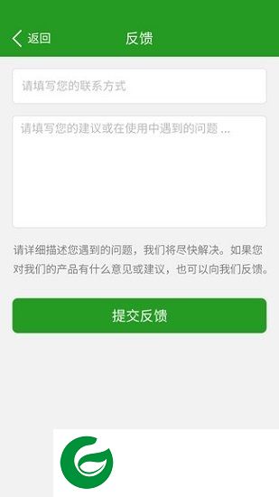微信软件锁软件下载-微信软件锁下载v6.2 安卓版