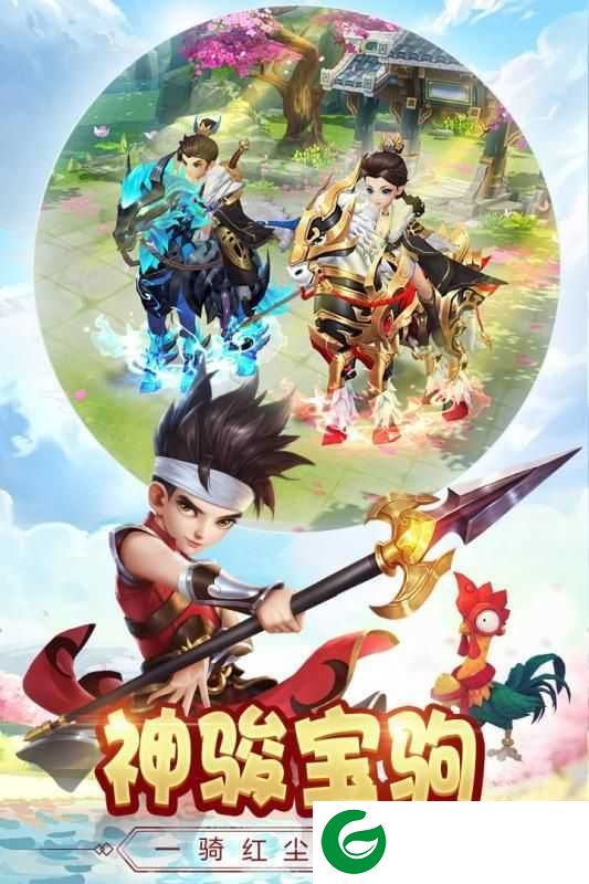 热血神剑之刀剑江湖手游下载_热血神剑之刀剑江湖安卓版下载1.2.1.000-
