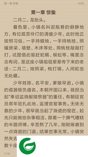 搜书浏览器app下载-搜书浏览器下载v1.0.0 安卓版