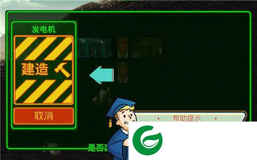 辐射避难所中文内购ios下载20211.13.13-