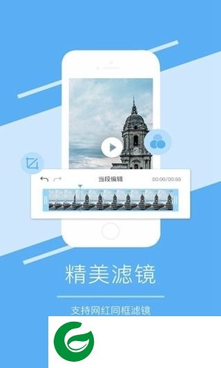 爱剪辑大师软件下载-爱剪辑大师手机版下载v1.0.0 安卓版