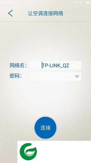 乐视空调遥控app官方下载-乐视空调遥控器app下载v1.0.3 安卓版