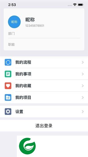 翼起物联安卓下载-电信翼起物联下载v3.2.6 安卓版