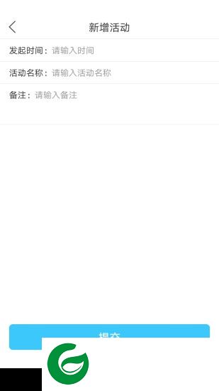 协作大智慧app下载-协作大智慧下载v1.2.0 安卓版