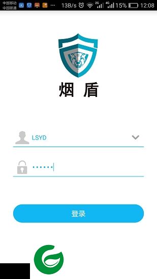 烟盾云下载安装-烟盾云手机版下载v1.4.9 安卓版