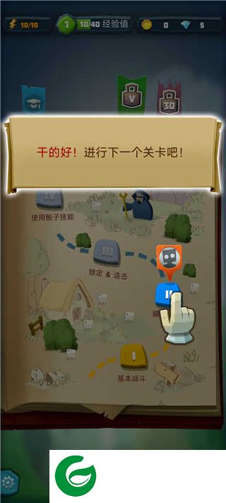 骰子猎人官方正版