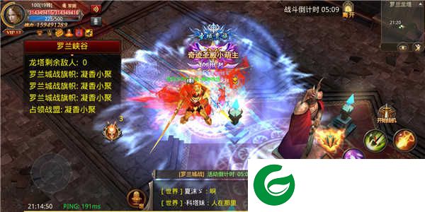 全民奇迹破解版游戏无限内购破解版游戏攻略4