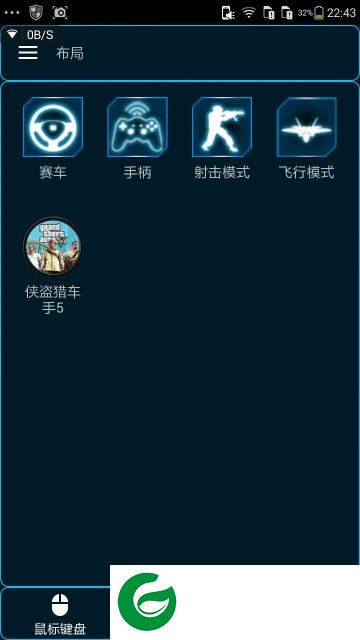 电脑遥控器手机版下载-魔控电脑遥控器下载v7.4.1 安卓版