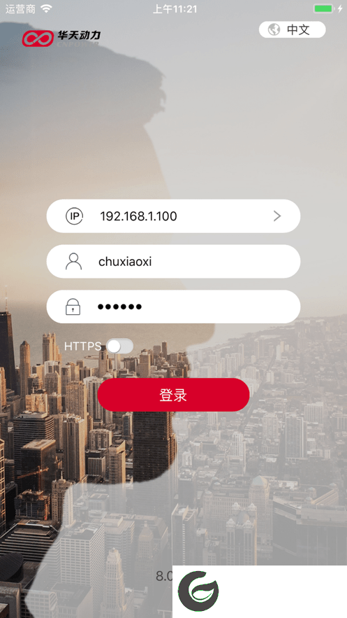 华天动力OA手机端下载_华天动力OA办公系统下载