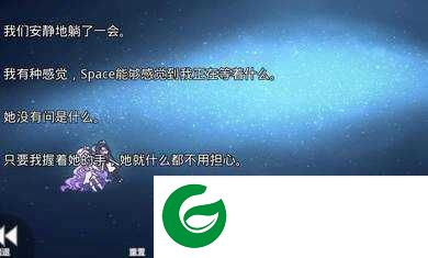 她的眼泪是我曾经的光芒游戏下载_她的眼泪是我曾经的光芒最新版下载1.2.1-
