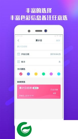 六秒软件下载-六秒app下载v1.3.1 安卓版