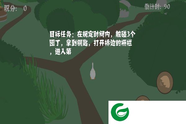 捣蛋鹅之大鹅模拟器展示图