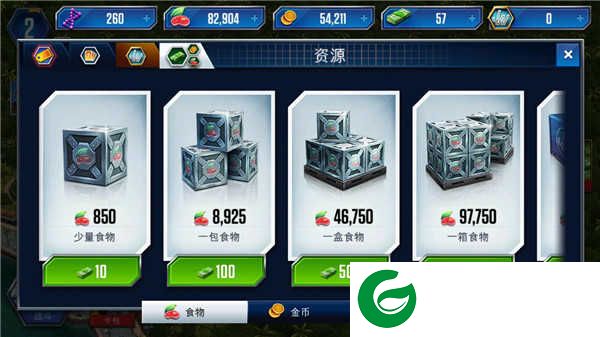 侏罗纪世界游戏攻略