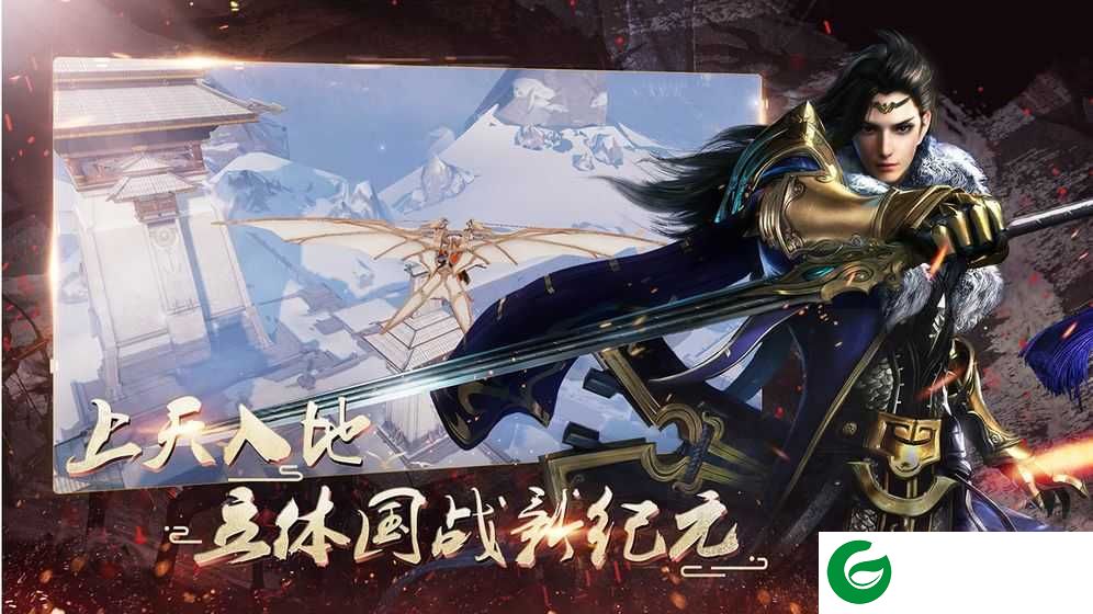 春秋乱世手游下载_春秋乱世手游正式版下载-