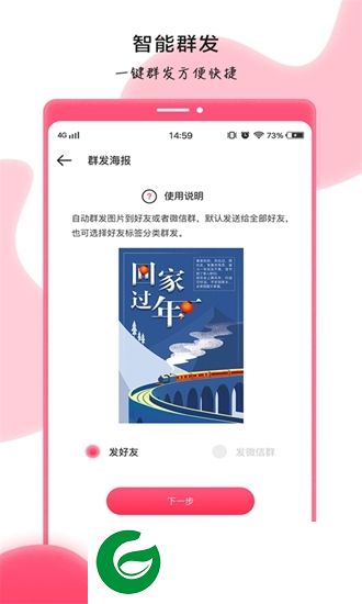 趣卡秀app下载-趣卡秀下载v1.0.1 安卓版