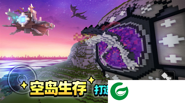 方块堡垒最新版下载-方块堡垒2024最新版本下载2.93.1-