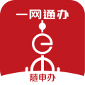 随申办市民云APP下载安卓_随申办市民云免费下载