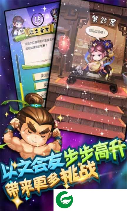 疯狂猜成语官方下载-疯狂猜成语官方免费下载v6.1.0-