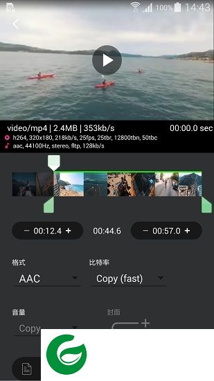 小悦音视频转换器app下载-小悦音视频转换器beer converter下载v0.2.4 安卓版