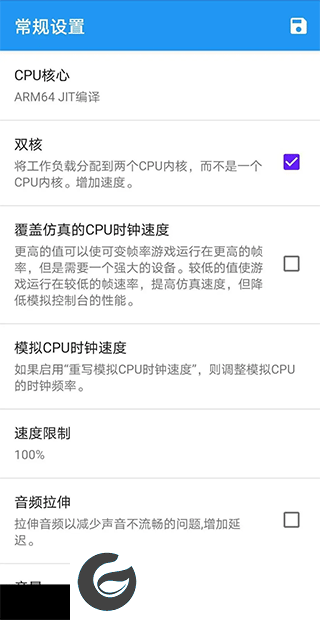dolphin模拟器安卓版汉化最新版下载-dolphin模拟器手机版安装v2409 手机版
