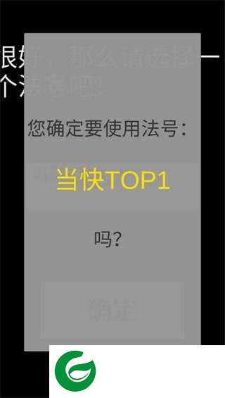 和尚模拟器怎么玩？
