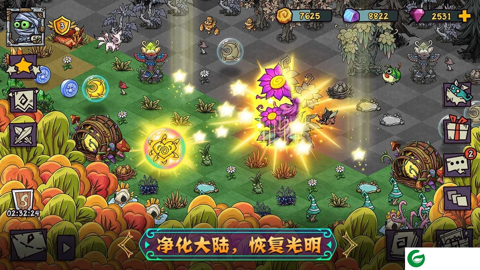 宠兽萌消下载_宠兽萌消免费版下载2.2.1-
