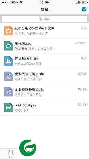 浙大云盘app下载-浙大云盘下载v3.4.1 安卓版