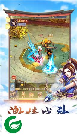 九州戮仙传下载_九州戮仙传安卓版下载4.8.1-