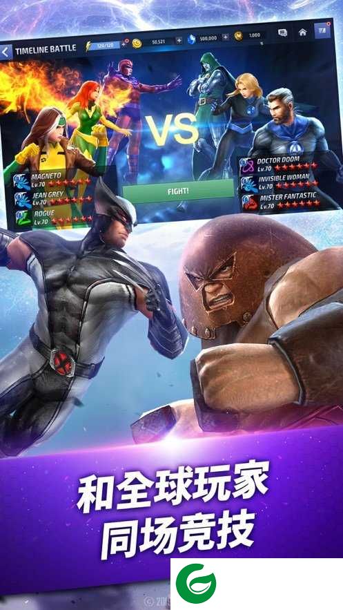 X漫威终局之战手游下载_X漫威终局之战安卓版下载1.01-