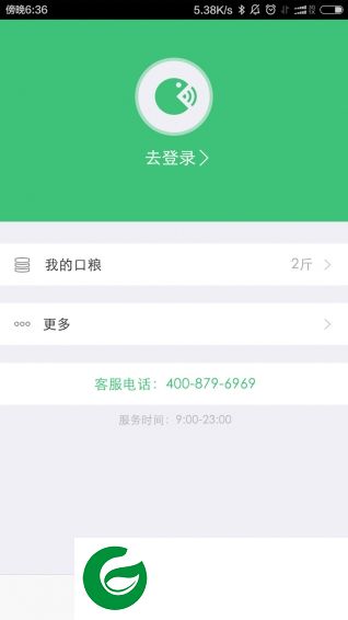 口粮app下载-口粮(流量平台)下载v3.3.1 安卓版