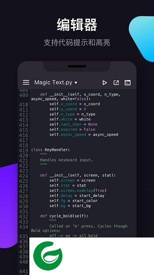 pythonjam app下载-pythonjam(python代码编辑器)下载v1.6.1 安卓版