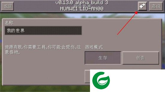 刷机之家