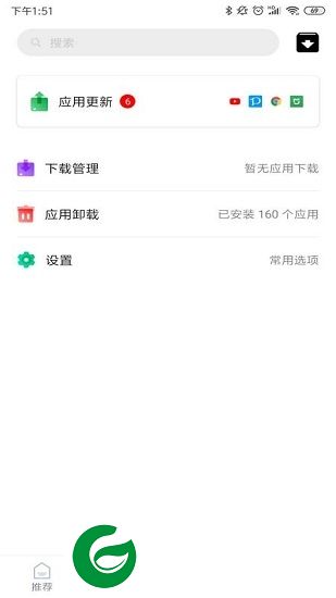 totalapk app下载-totalapk应用市场下载v0.2.1 安卓版