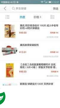 818医药网最新版下载-818医药网软件下载安装v3.6.4