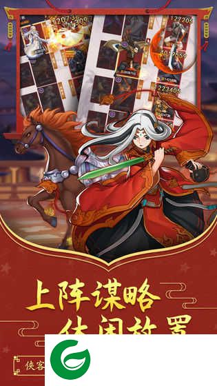 大明侠客令最新版手游下载-大明侠客令最新版2022下载1.8-