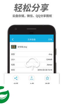 acd看图软件安装下载_acd看图软件手机版下载