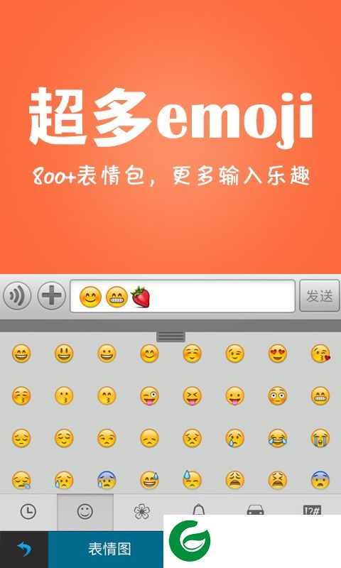 触宝输入法app下载-触宝输入法下载v7.0.3.7 官方安卓版
