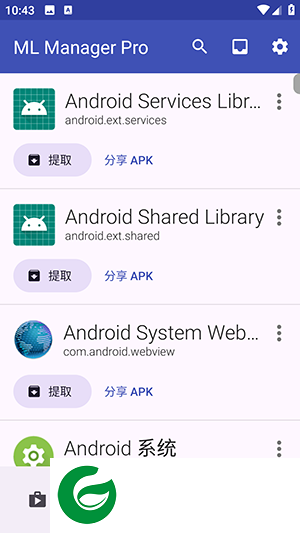 ML Manager Pro软件下载_ML Manager Pro中文版下载