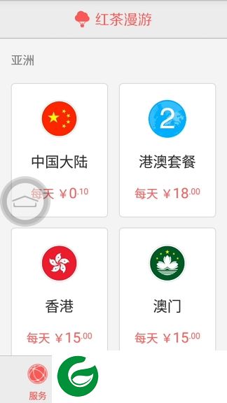 智能路由助手机版-中兴mf90g智能路由助手(暂未上线)v1.5.11 安卓版