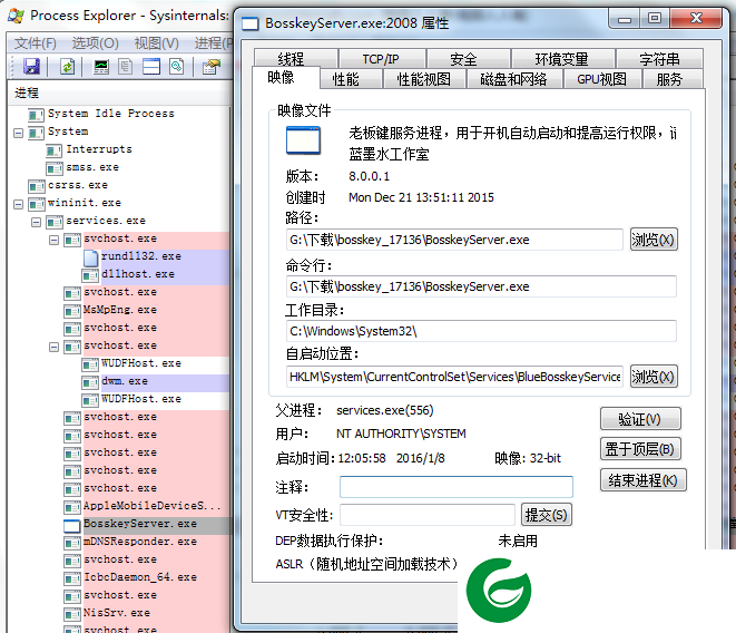 process explorer工具下载-process explorer2024最新版下载