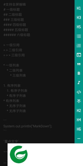 m笔记app下载-M笔记下载v8.1 安卓版