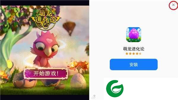 GZ穿越火线正版