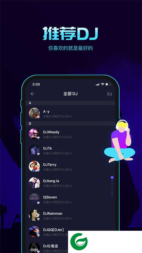水晶DJ最新版下载_水晶DJ音乐下载软件5.2.1