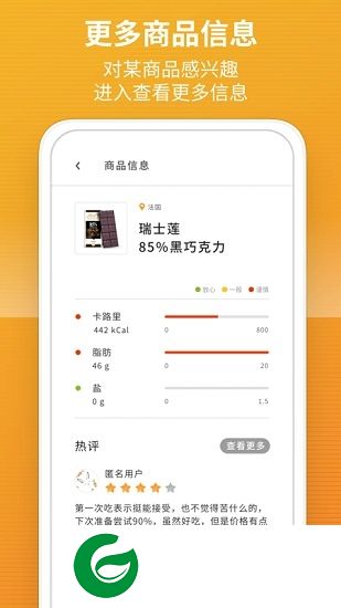识品app下载-识品下载v1.0 安卓版