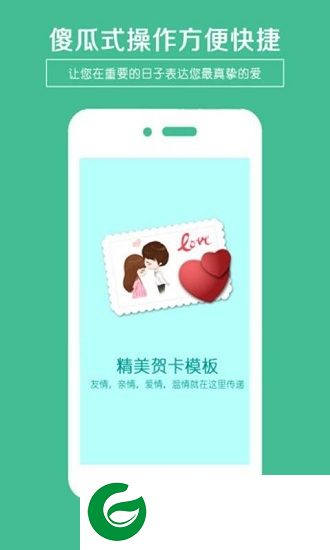 相片拼接工具app下载-相片拼接工具下载v2.1.8 安卓版